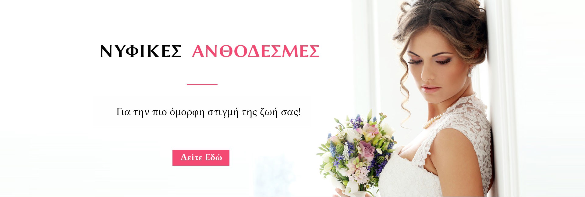 bridal_bouquet
